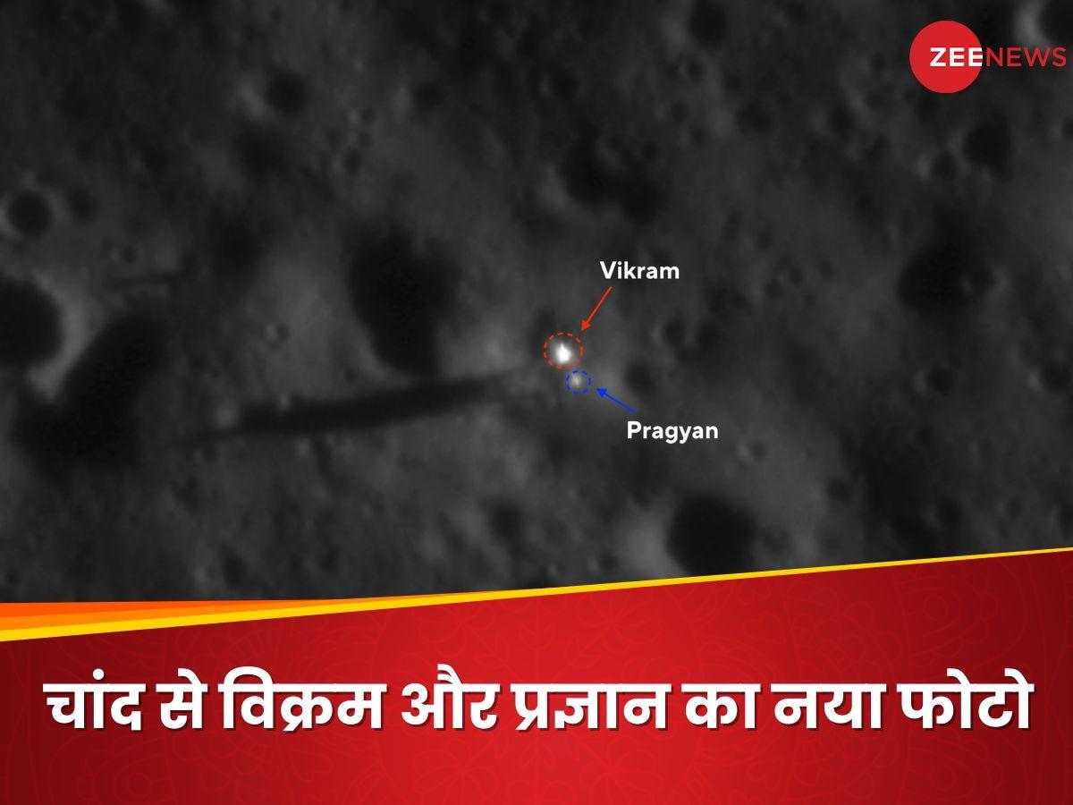 Chandrayaan-3 News: चांद पर कैसे आराम फरमा रहे हैं विक्रम और प्रज्ञान, ISRO ने दिखाई चंद्रयान-3 की झलक