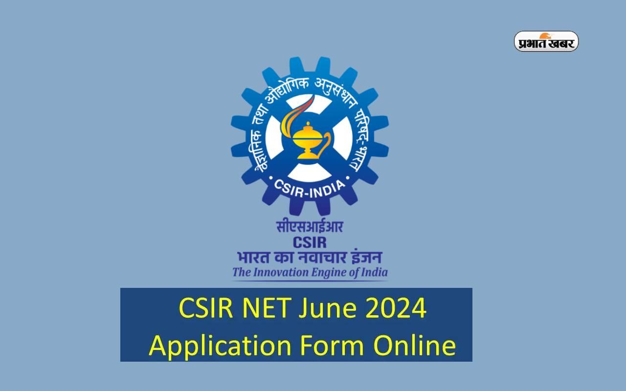 CSIR UGC NET June 2024 के लिए रजिस्ट्रेशन शुरू, ऐसे करें अप्लाई